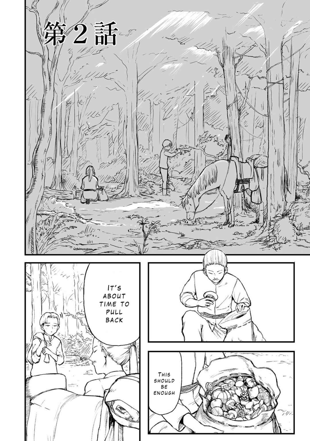 Kakure Tensei Chapter 2 - Page 1
