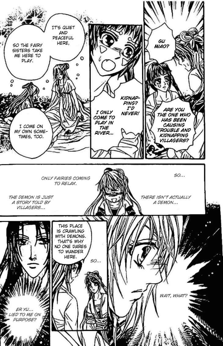 Divine Melody - The Untold Story Chapter 5 - Page 17
