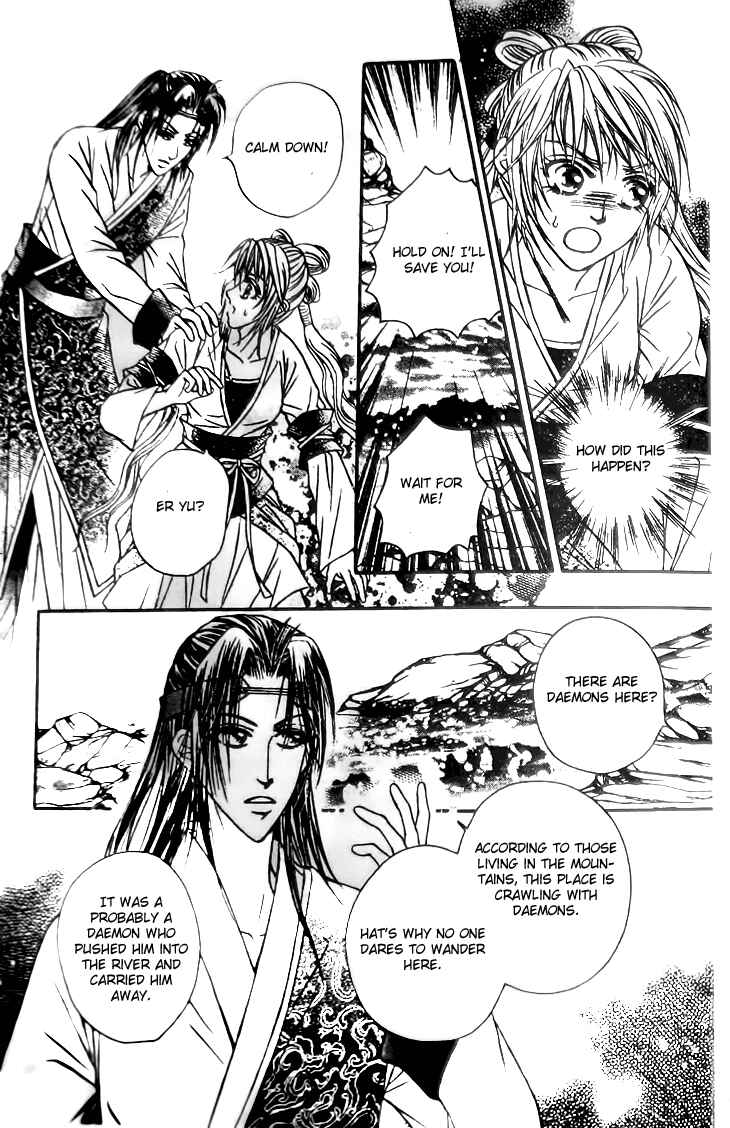 Divine Melody - The Untold Story Chapter 5 - Page 5