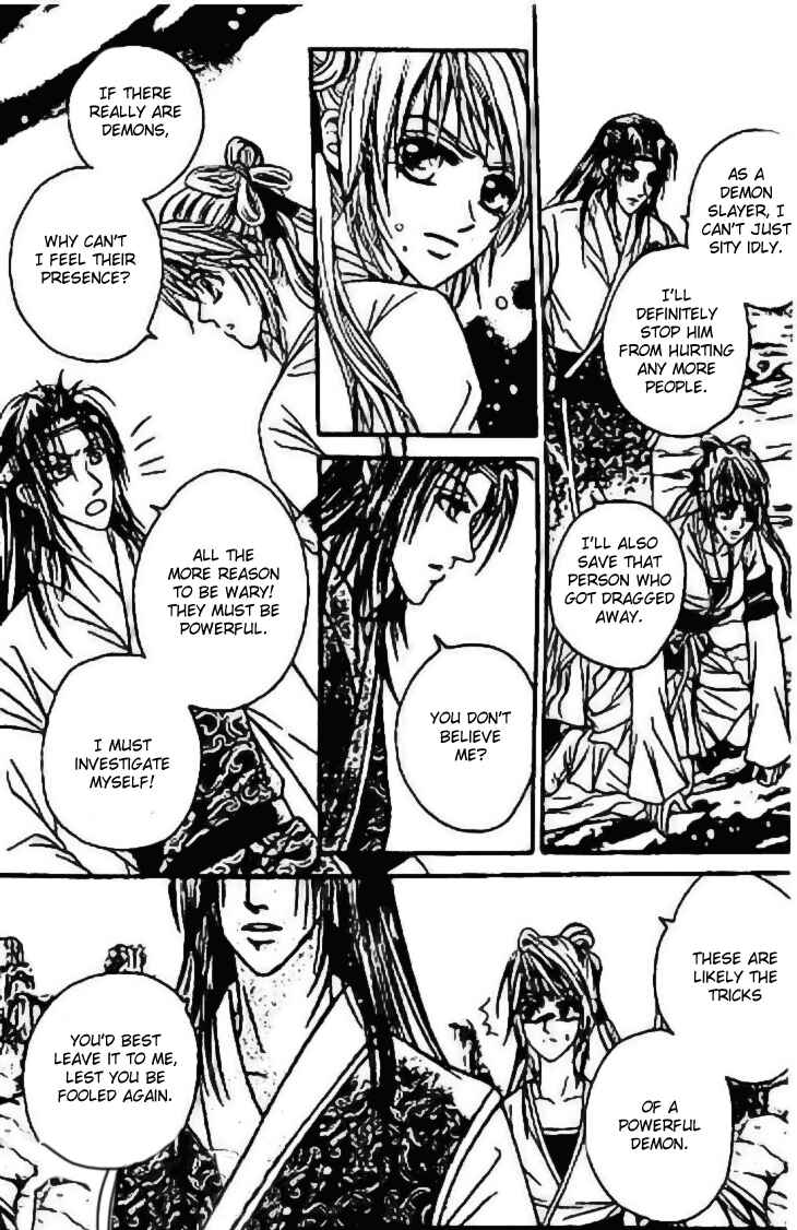 Divine Melody - The Untold Story Chapter 5 - Page 6