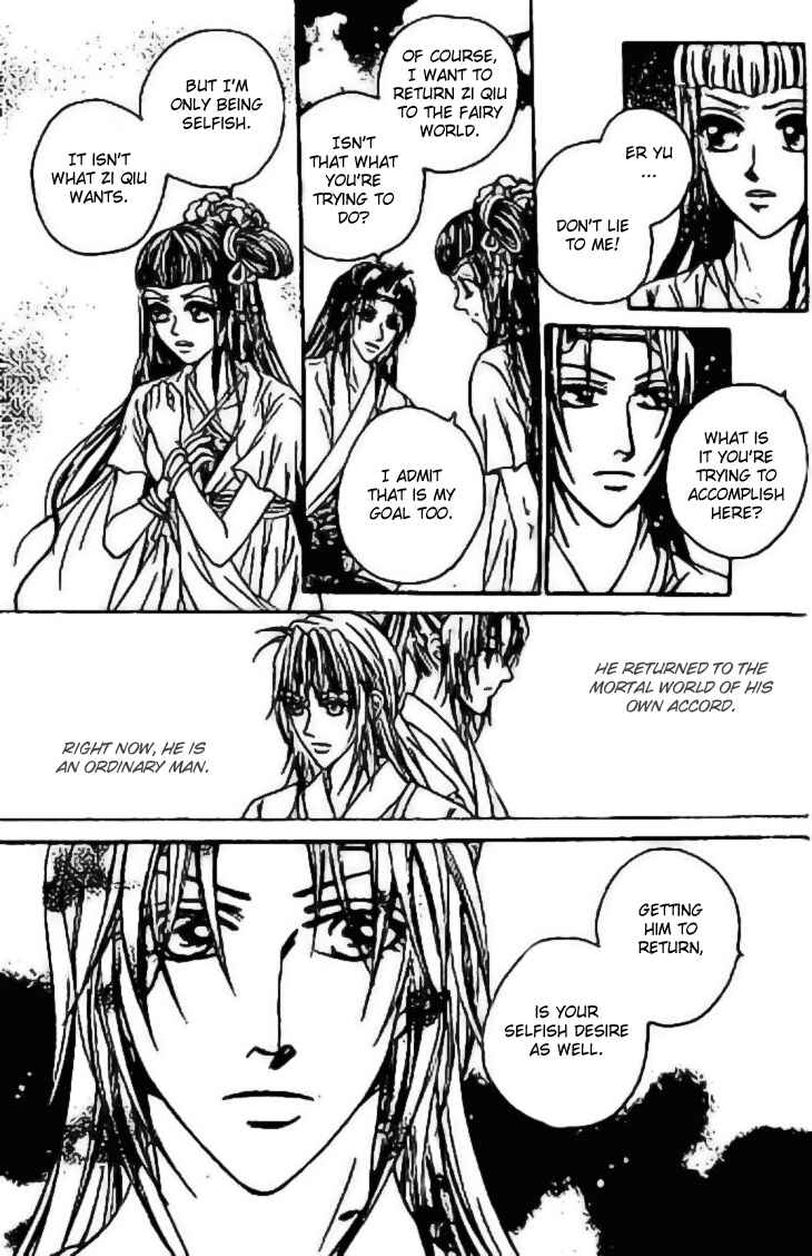 Divine Melody - The Untold Story Chapter 5 - Page 9