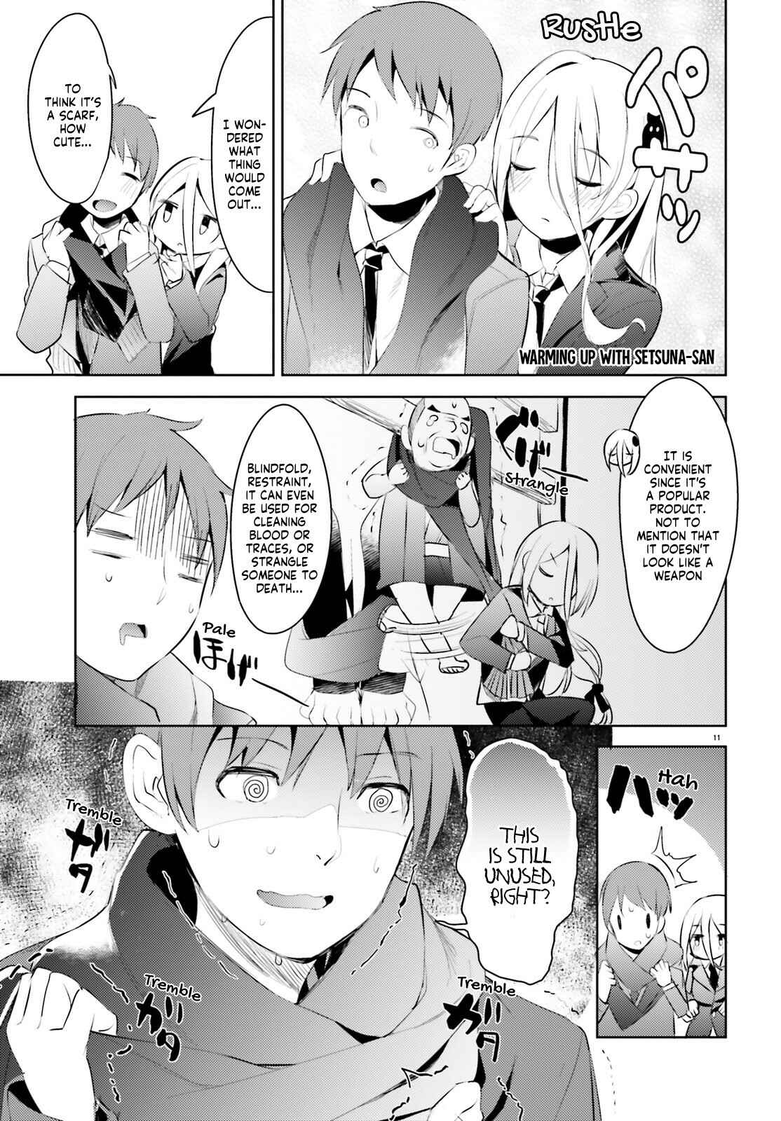 My Lovey-Dovey Wife is a Stone Cold Killer Chapter 3 - Page 12