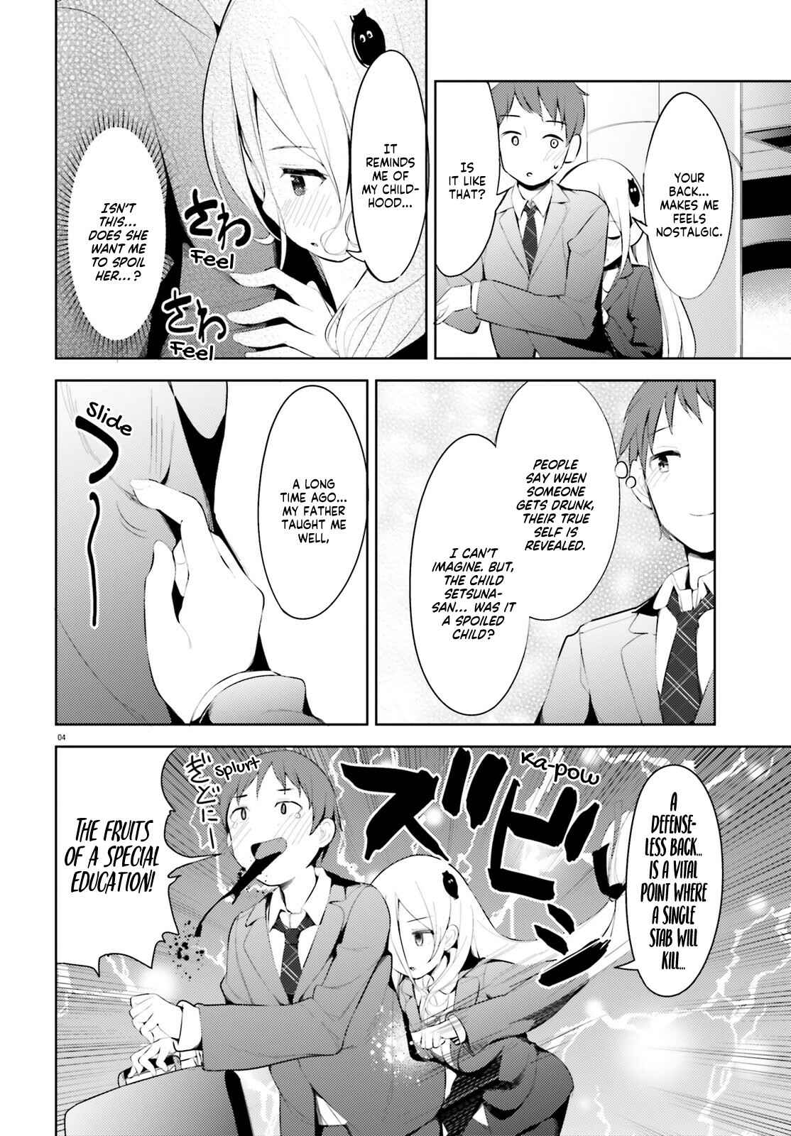 My Lovey-Dovey Wife is a Stone Cold Killer Chapter 3 - Page 5