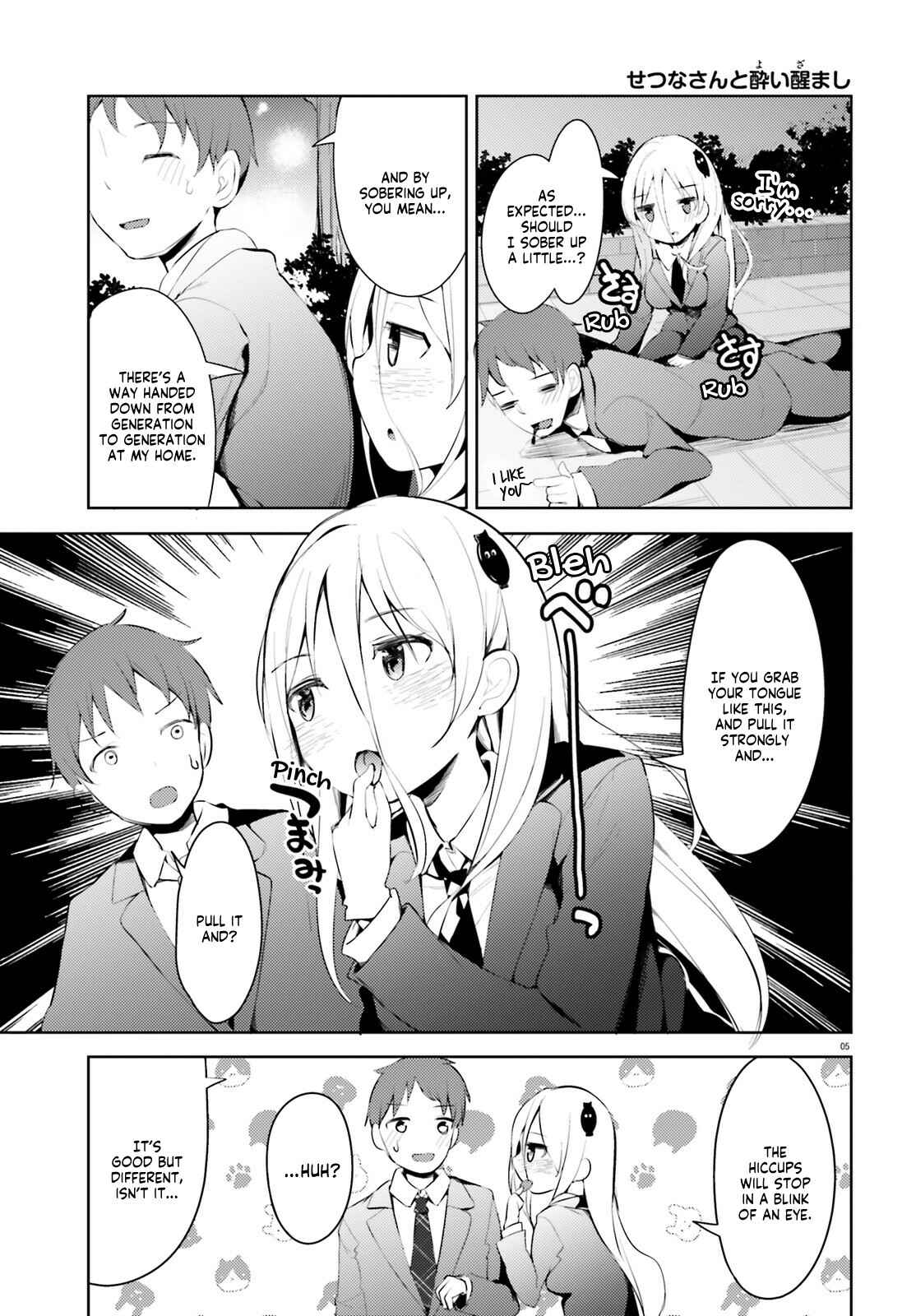 My Lovey-Dovey Wife is a Stone Cold Killer Chapter 3 - Page 6