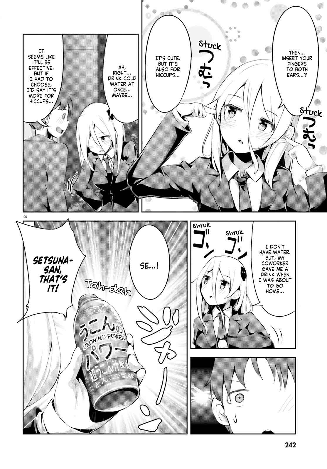 My Lovey-Dovey Wife is a Stone Cold Killer Chapter 3 - Page 7