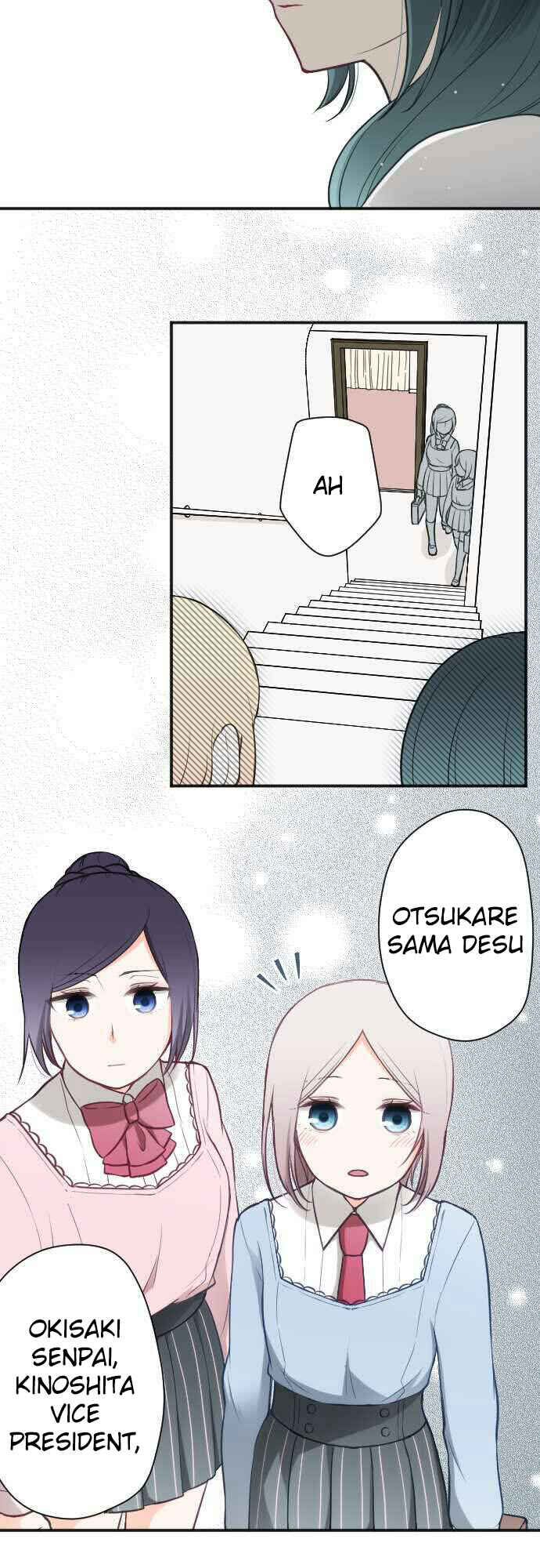 Ouji-sama Nante Iranai Chapter 87 - Page 12