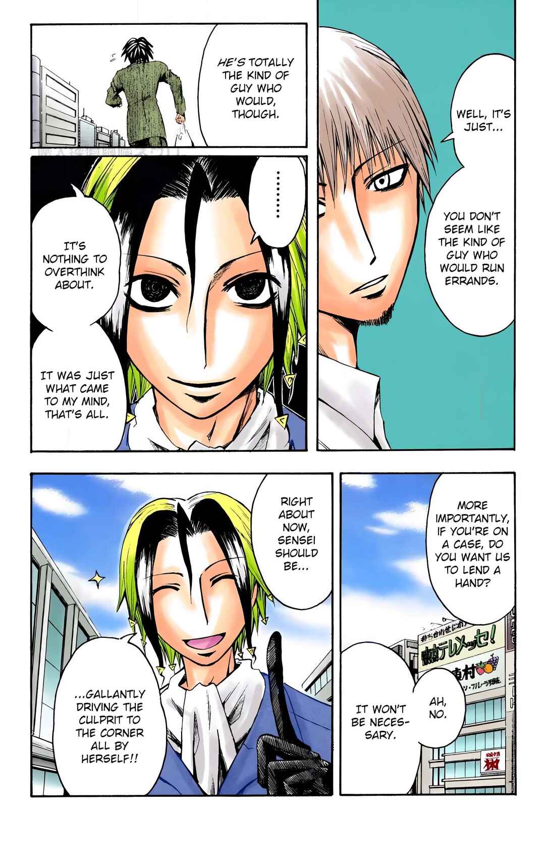 Neuro: Supernatural Detective (Official Colored) Chapter 9 - Page 4