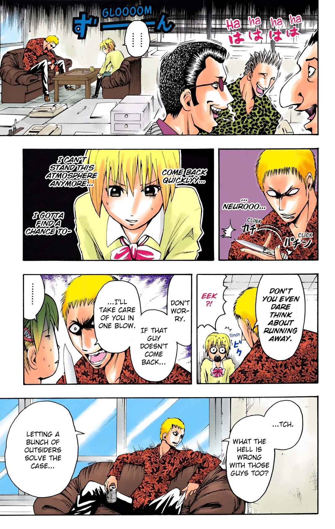 Neuro: Supernatural Detective (Official Colored) Chapter 9 - Page 5