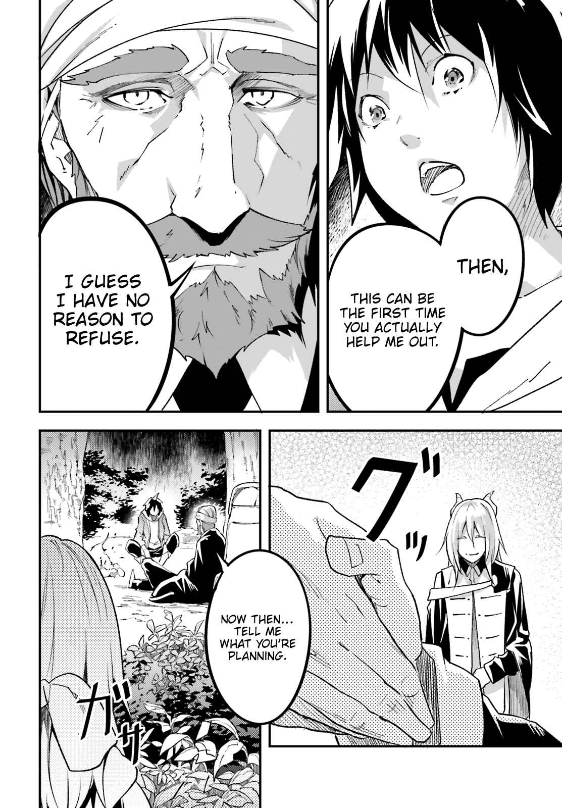 LV999 no Murabito Chapter 29 - Page 12