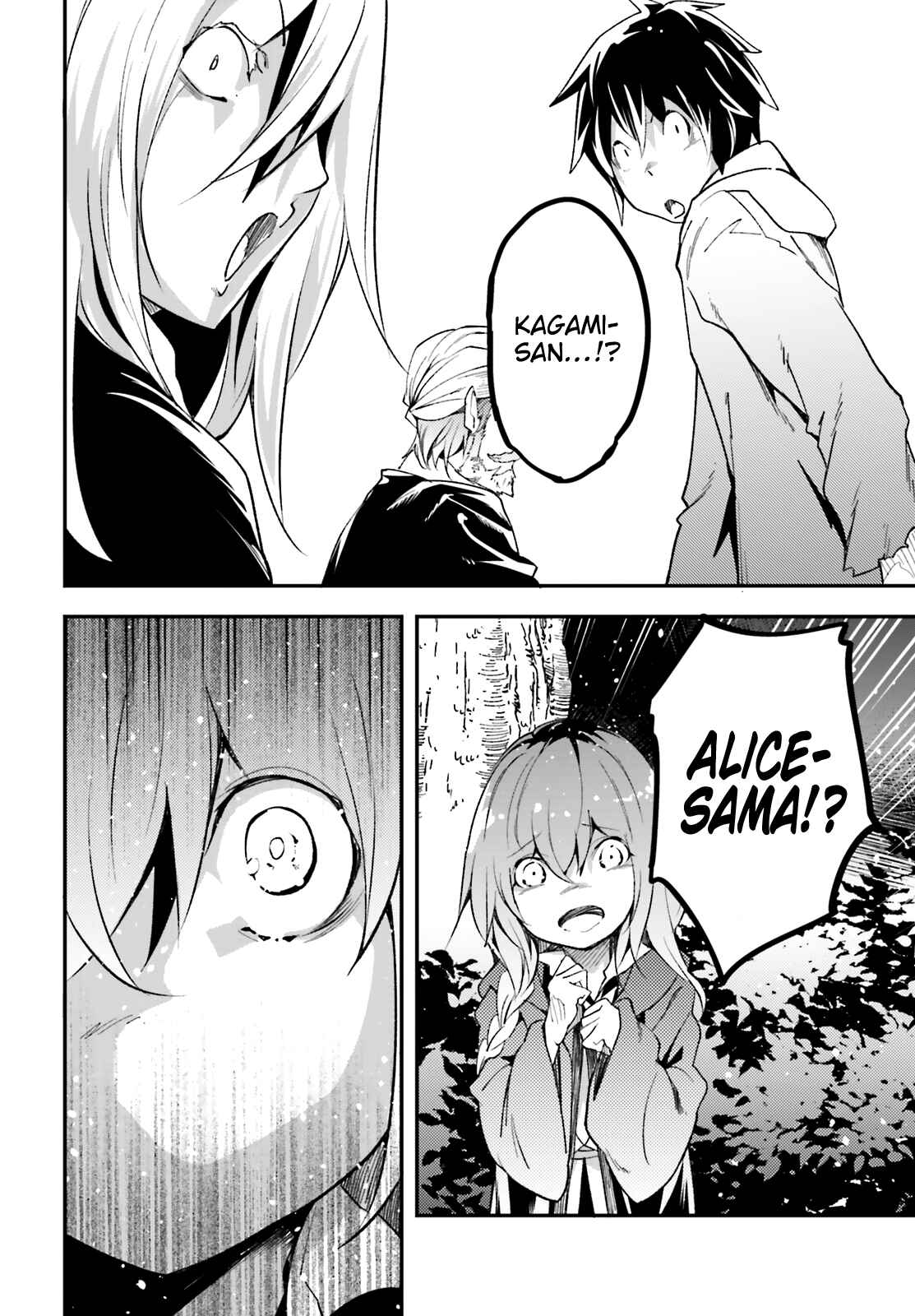LV999 no Murabito Chapter 29 - Page 14
