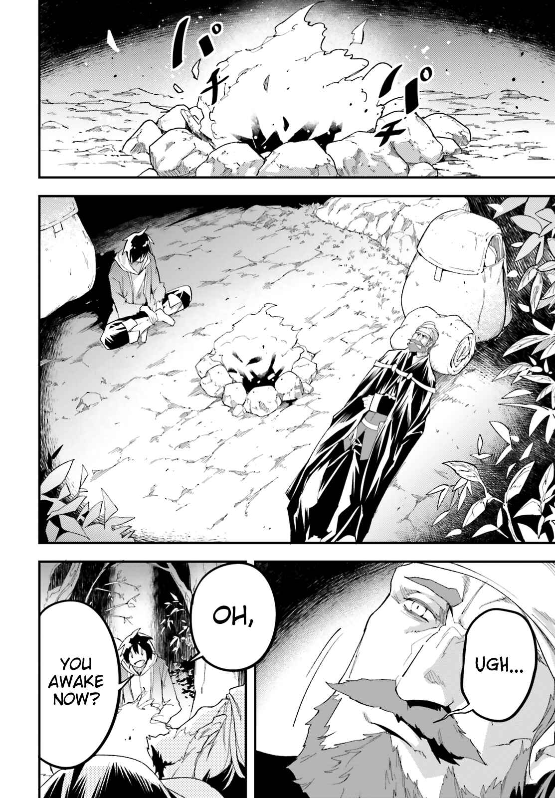 LV999 no Murabito Chapter 29 - Page 4