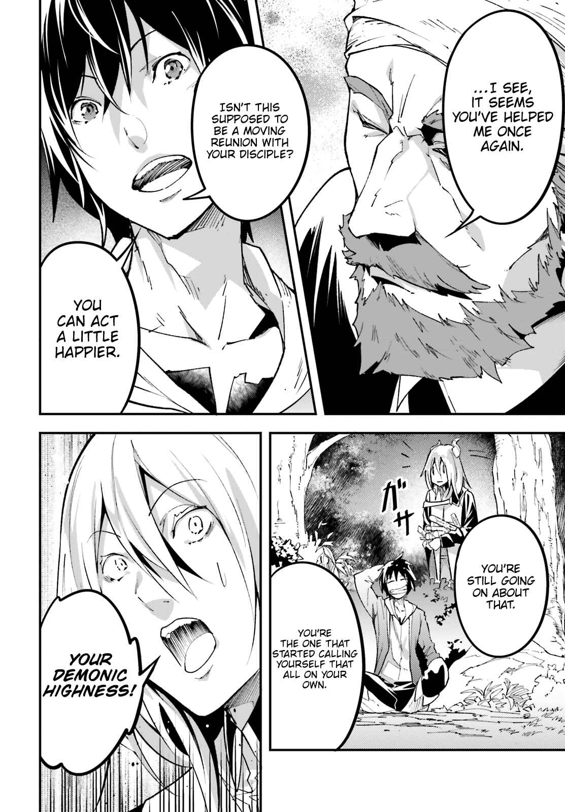 LV999 no Murabito Chapter 29 - Page 6