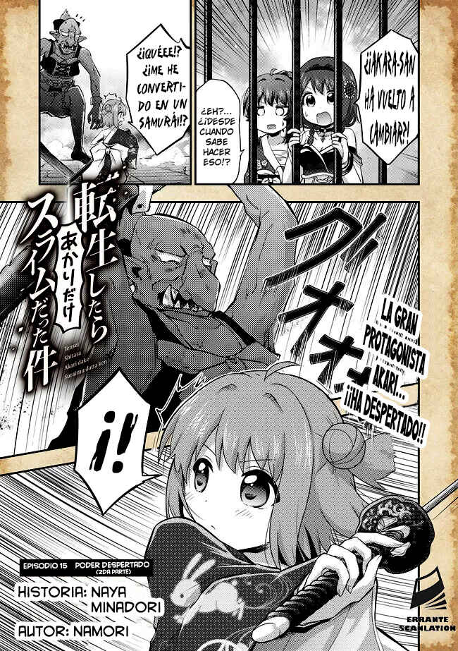 Tensei Shitara Akari dake ga Slime Datta Ken Chapter 15.2 - Page 1