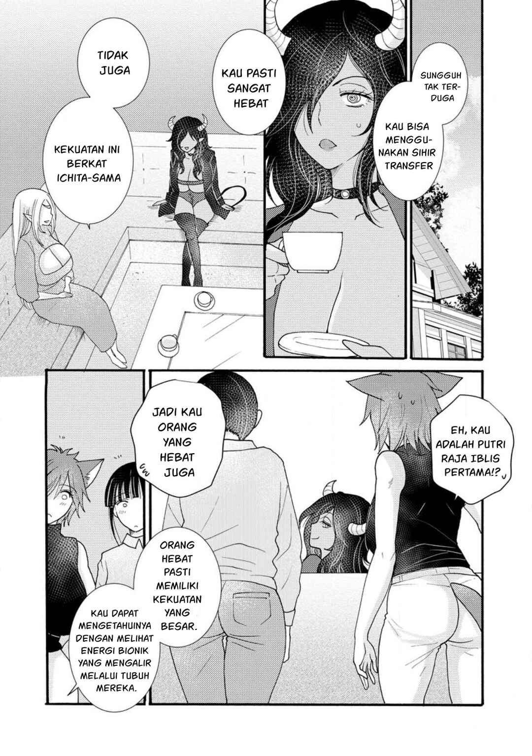 Ataerareta Skill wo Tsukatte Kasei de Isekai Bijotachi to Ichaicha shitai Chapter 17 - Page 16