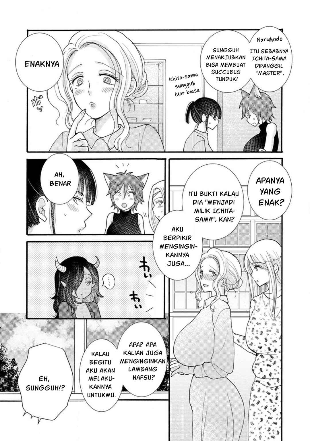 Ataerareta Skill wo Tsukatte Kasei de Isekai Bijotachi to Ichaicha shitai Chapter 17 - Page 18