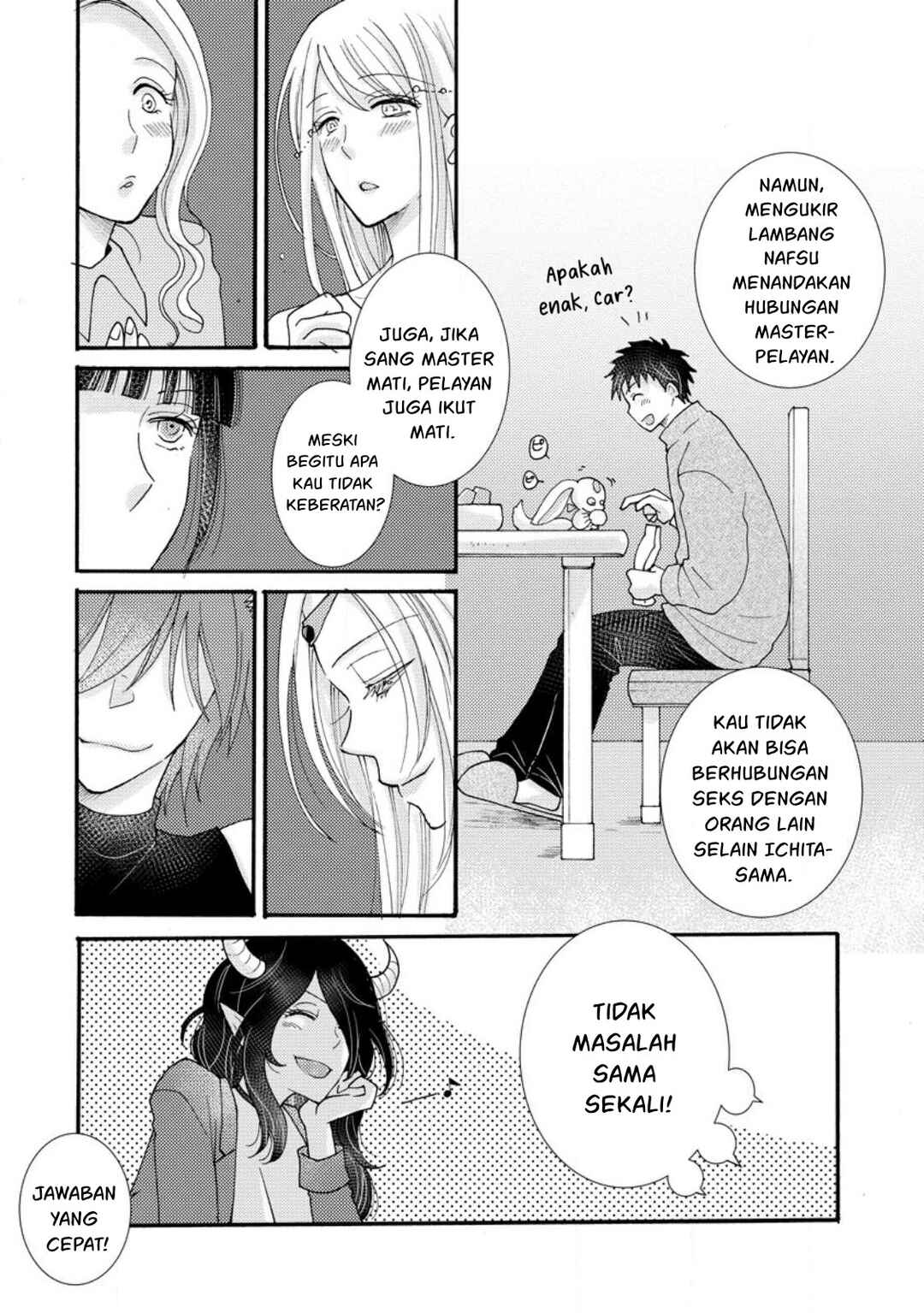 Ataerareta Skill wo Tsukatte Kasei de Isekai Bijotachi to Ichaicha shitai Chapter 17 - Page 19