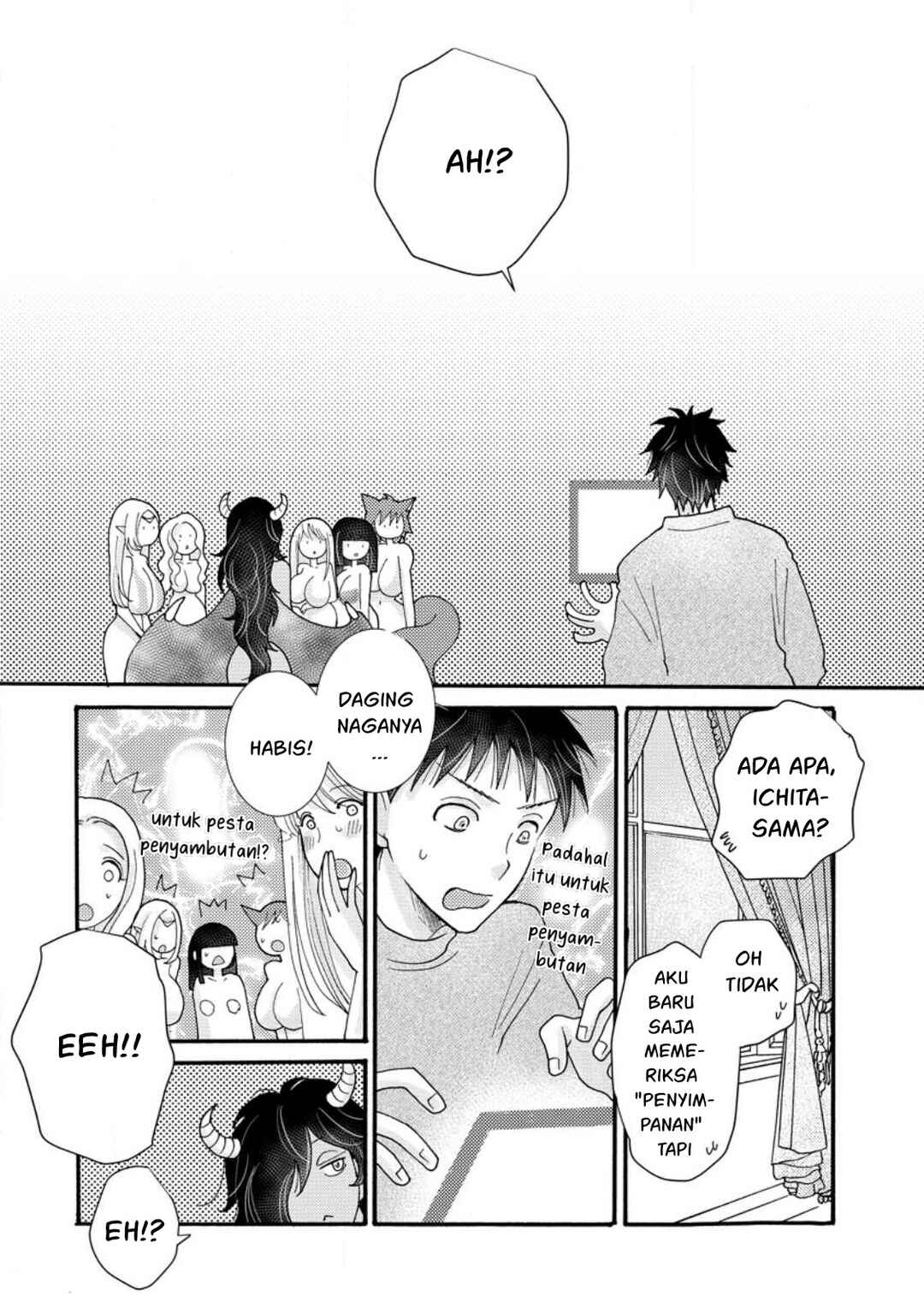 Ataerareta Skill wo Tsukatte Kasei de Isekai Bijotachi to Ichaicha shitai Chapter 17 - Page 25
