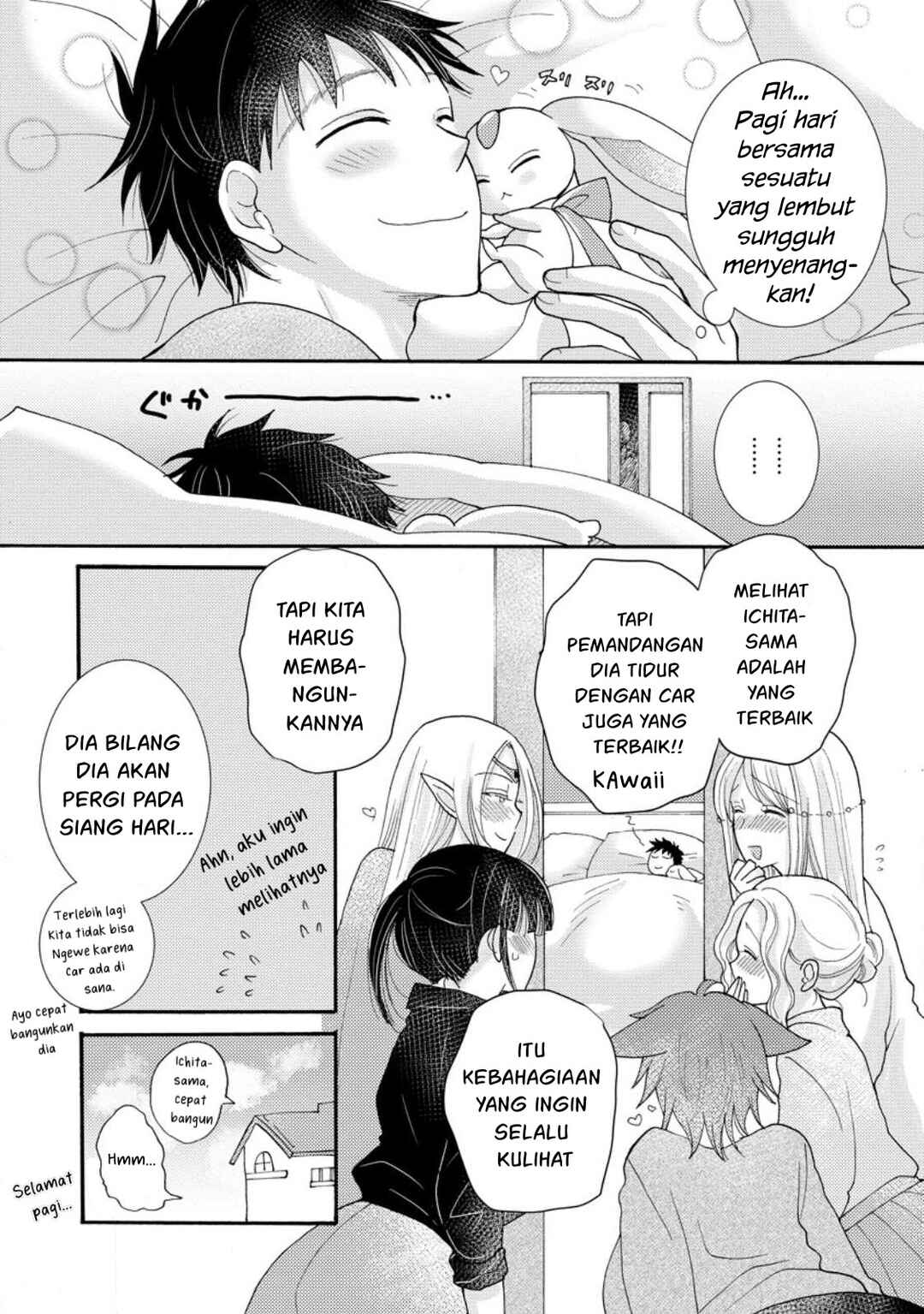 Ataerareta Skill wo Tsukatte Kasei de Isekai Bijotachi to Ichaicha shitai Chapter 17 - Page 3