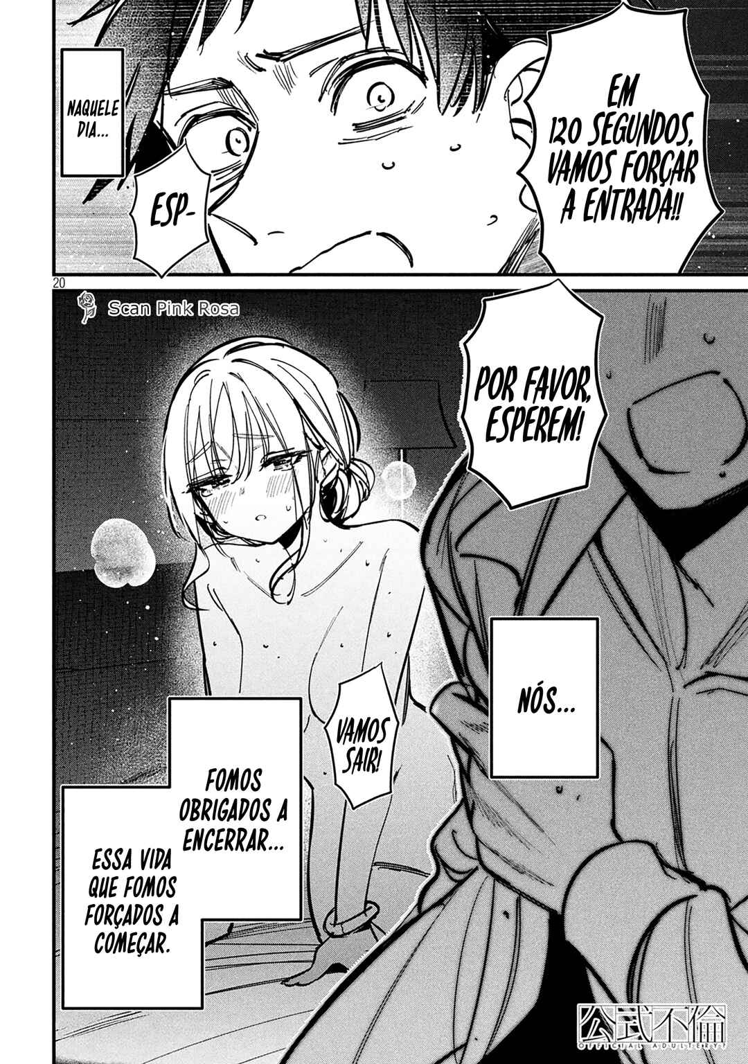 Koushiki Furin Chapter 6 - Page 21