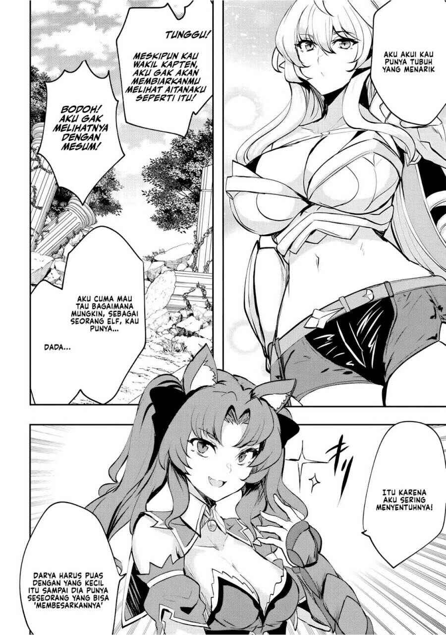 Dore dake Doryoku Shite mo Mannen Level 0 no Ore wa Tsuihou Sareta ~Shin no Teki to Yobareta Shounen wa, Shachiku Megami to Deatte Saikyou no Chikara wo Te ni Ireru~ Chapter 6 - Page 27