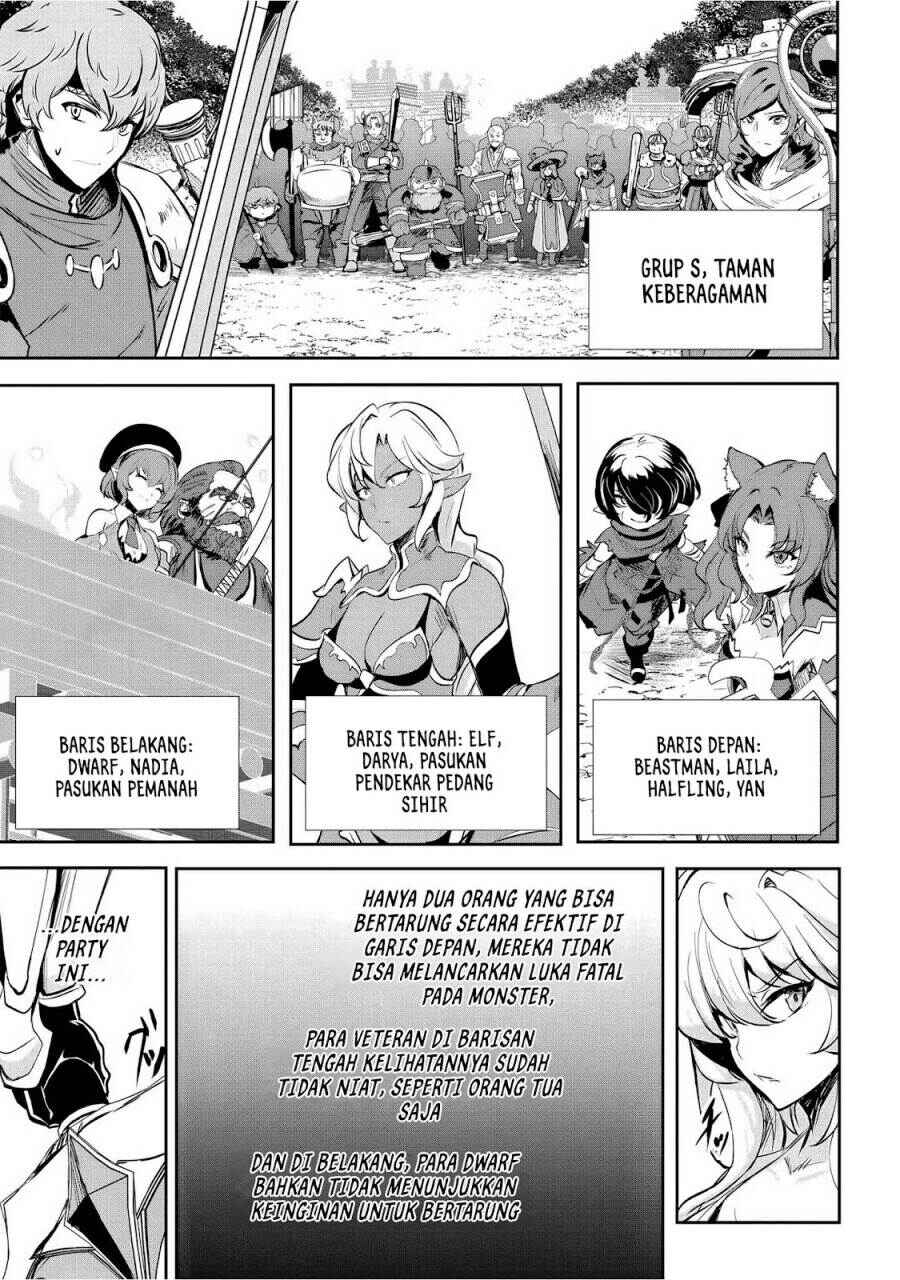 Dore dake Doryoku Shite mo Mannen Level 0 no Ore wa Tsuihou Sareta ~Shin no Teki to Yobareta Shounen wa, Shachiku Megami to Deatte Saikyou no Chikara wo Te ni Ireru~ Chapter 6 - Page 5