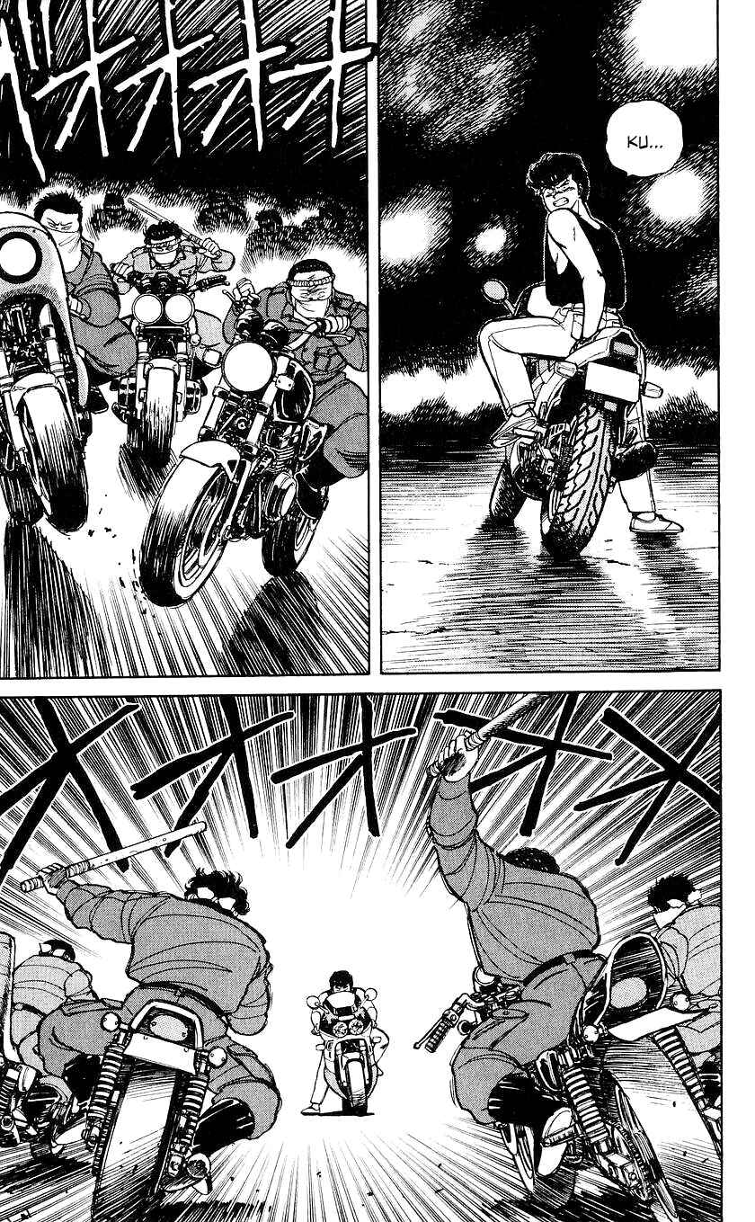 Bad Boys Boogie Chapter 26 - Page 4