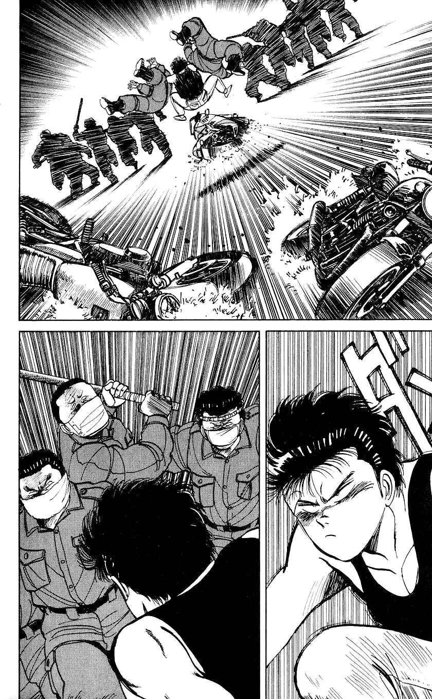 Bad Boys Boogie Chapter 26 - Page 7