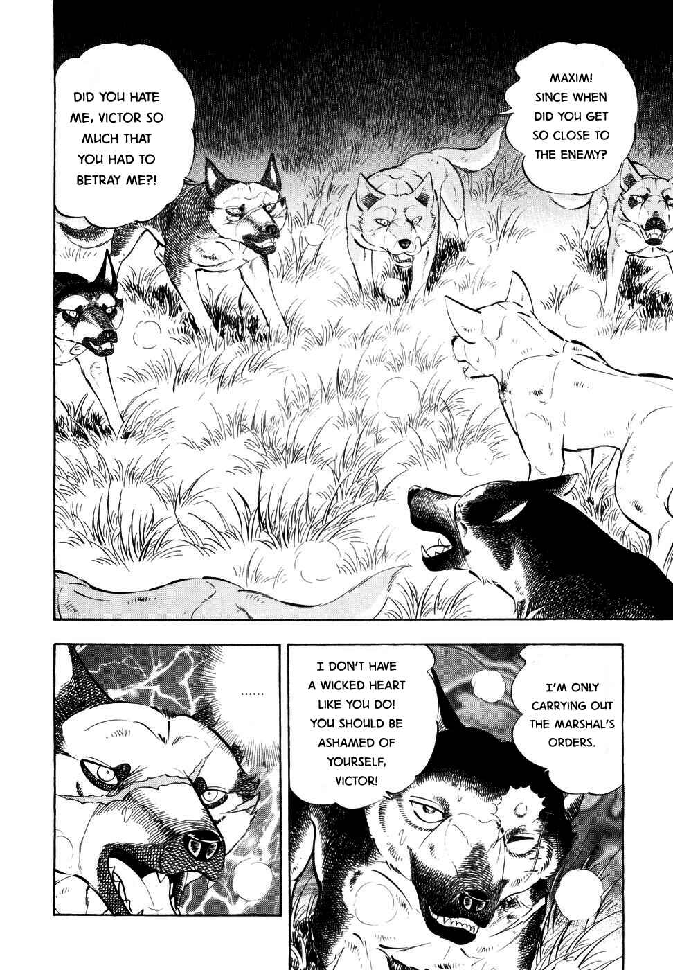 Ginga Densetsu Weed Chapter 348 - Page 15
