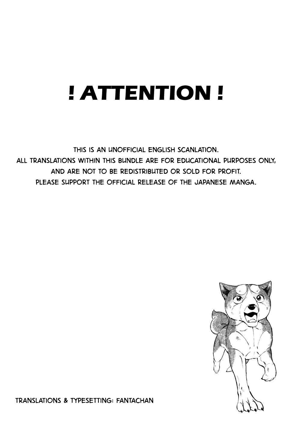 Ginga Densetsu Weed Chapter 348 - Page 9