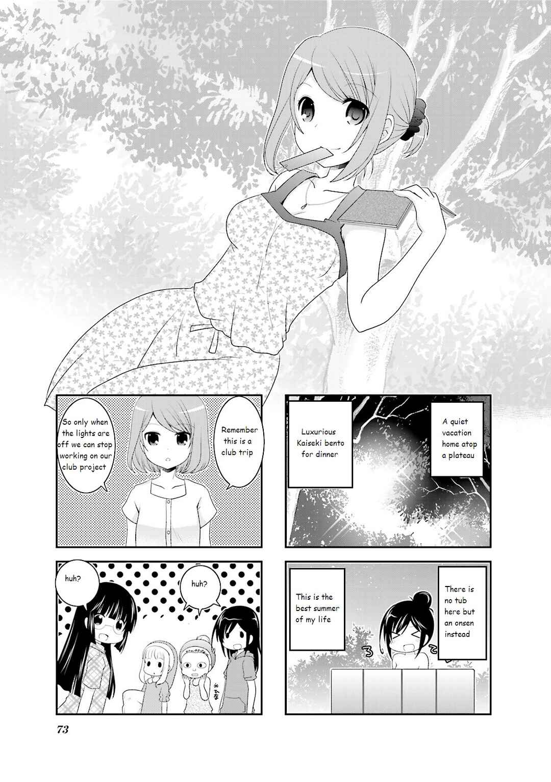 Ichigo no Haitta Soda-sui Chapter 26 - Page 1