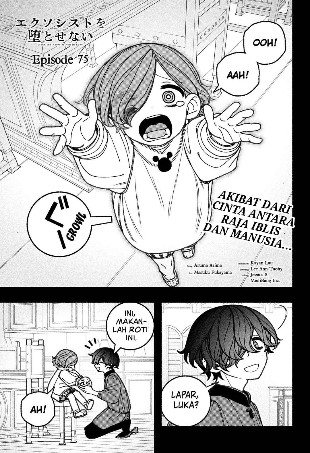 Exorcist o Otosenai Chapter 75 - Page 2