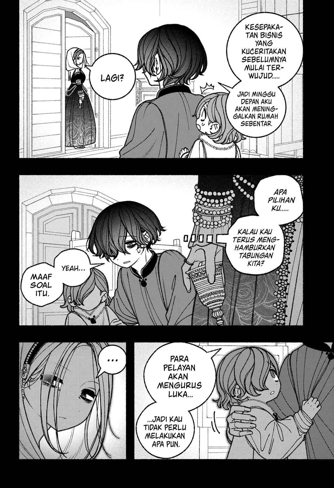 Exorcist o Otosenai Chapter 75 - Page 7