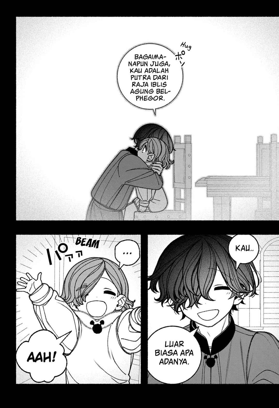 Exorcist o Otosenai Chapter 75 - Page 9