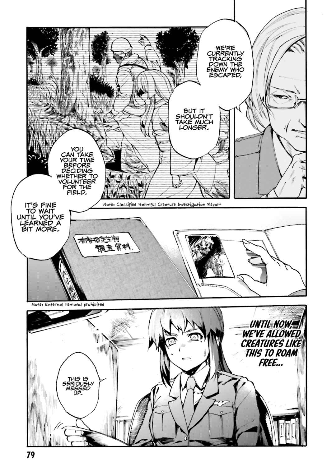 Kuuhime Chapter 15 - Page 14