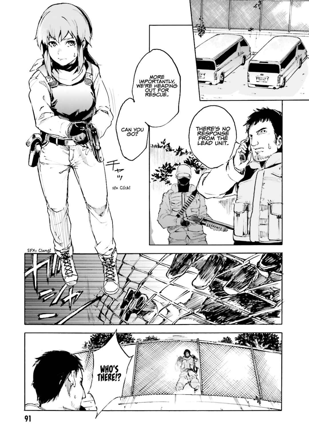 Kuuhime Chapter 15 - Page 26