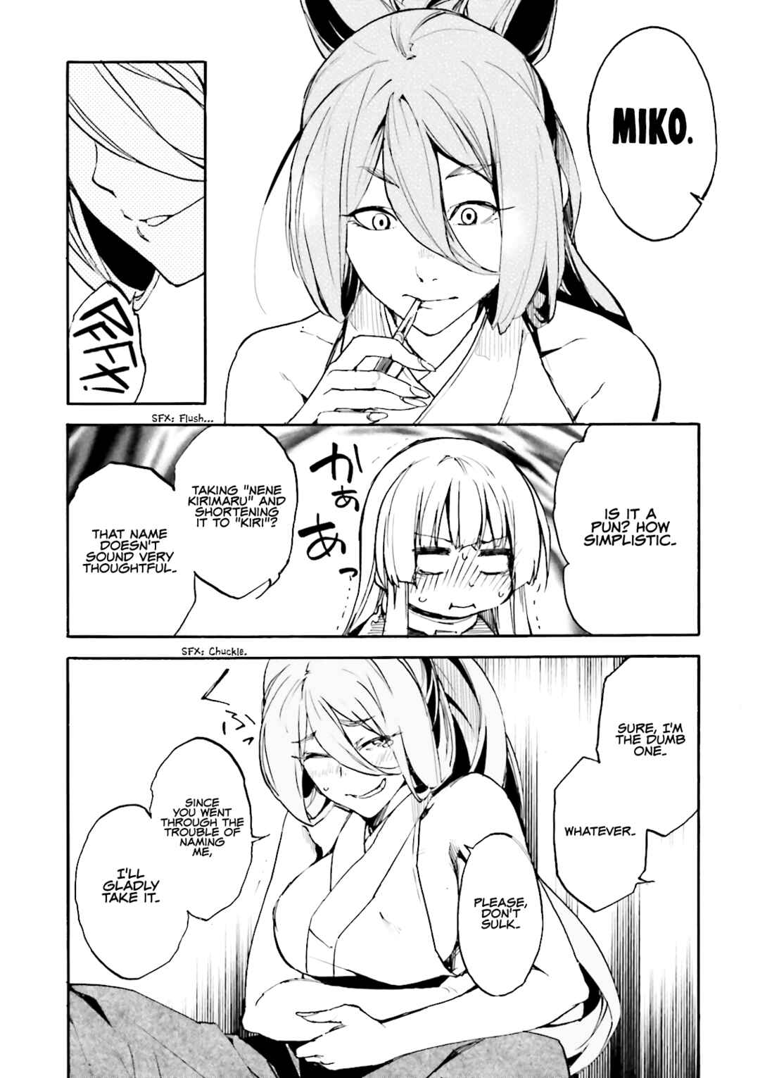 Kuuhime Chapter 15 - Page 7