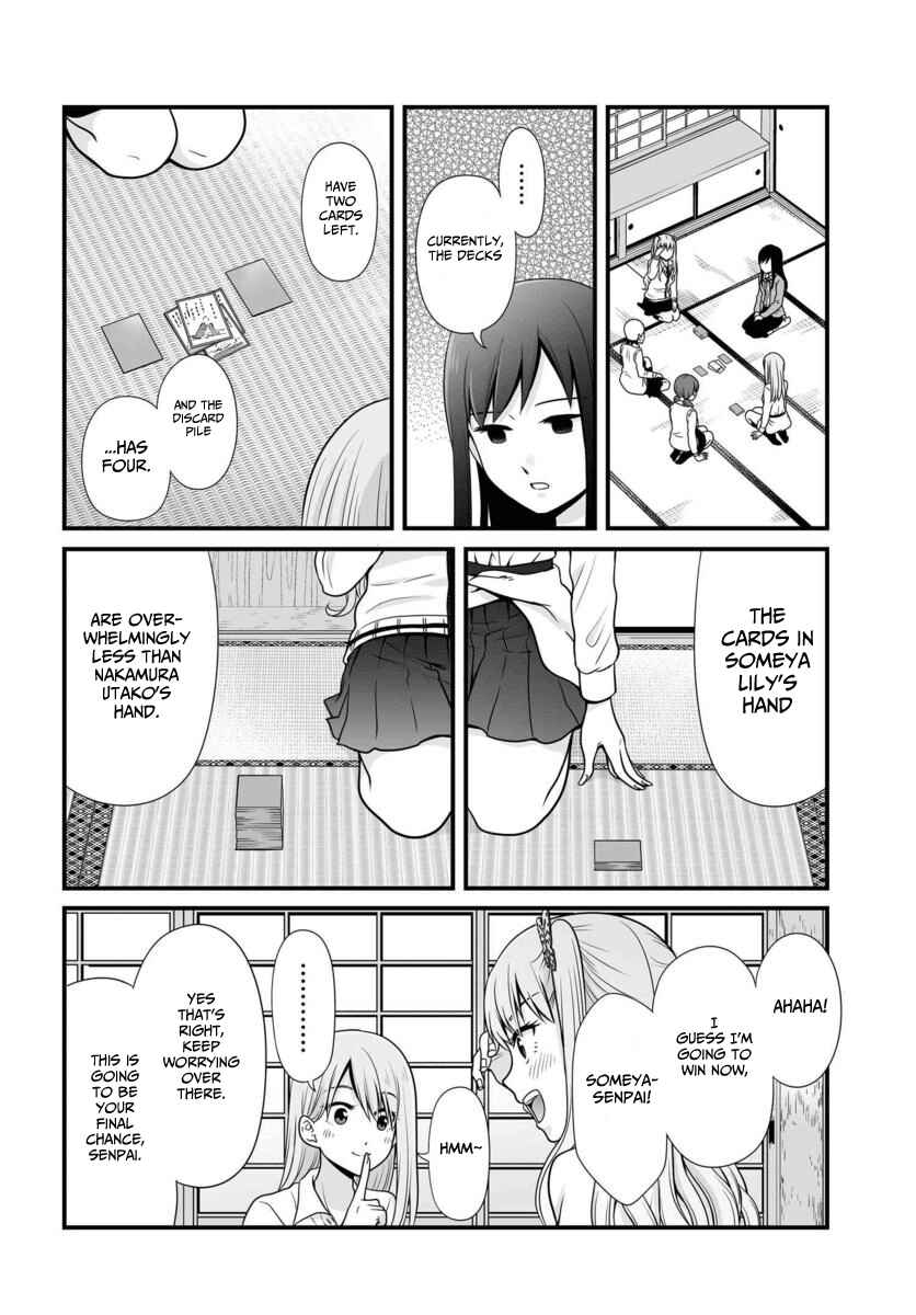 Joshikousei no Mudazukai Chapter 89 - Page 17