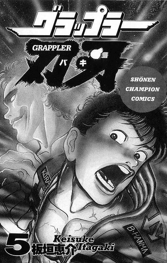 Grappler Baki Chapter 37 - Page 2