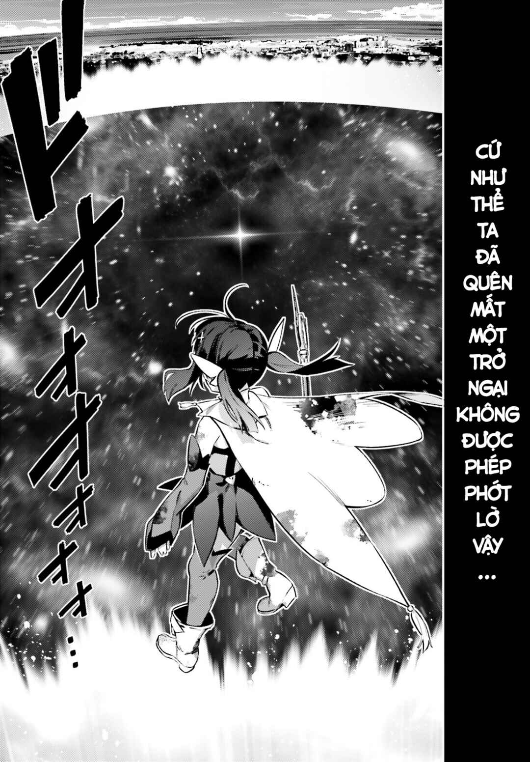 Fate/kaleid liner PRISMA☆ILLYA 3rei!! Chapter 72.1 - Page 3