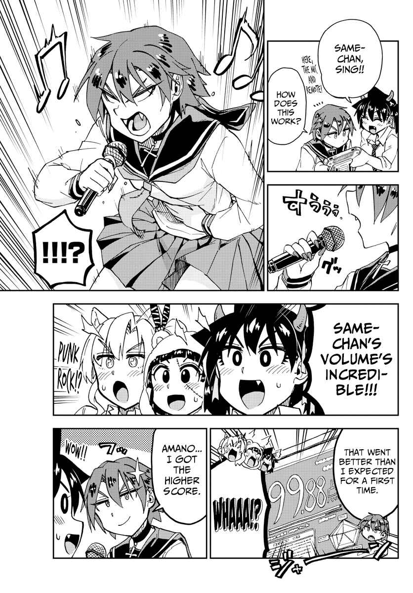 Amano Megumi wa Sukidarake! Chapter 178 - Page 13
