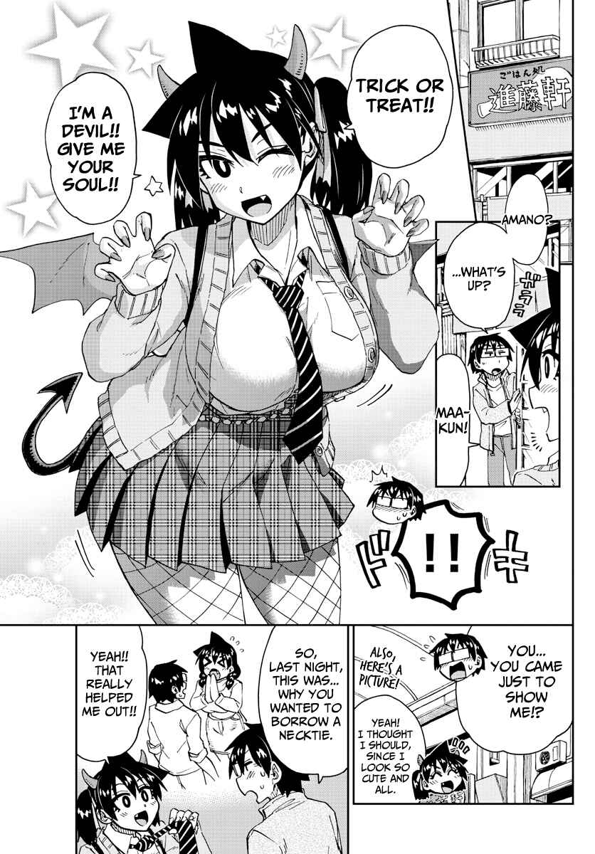 Amano Megumi wa Sukidarake! Chapter 178 - Page 15