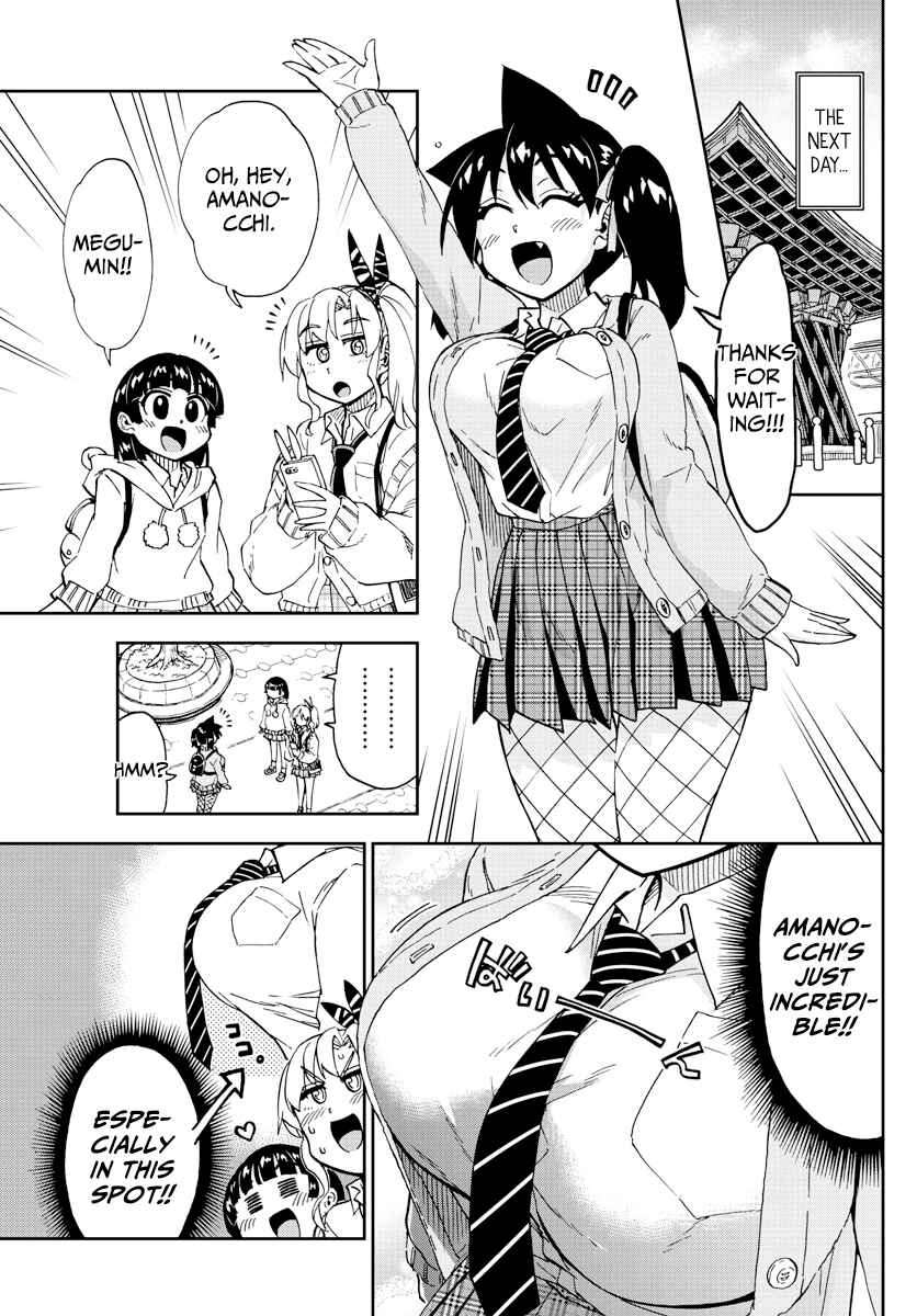 Amano Megumi wa Sukidarake! Chapter 178 - Page 3