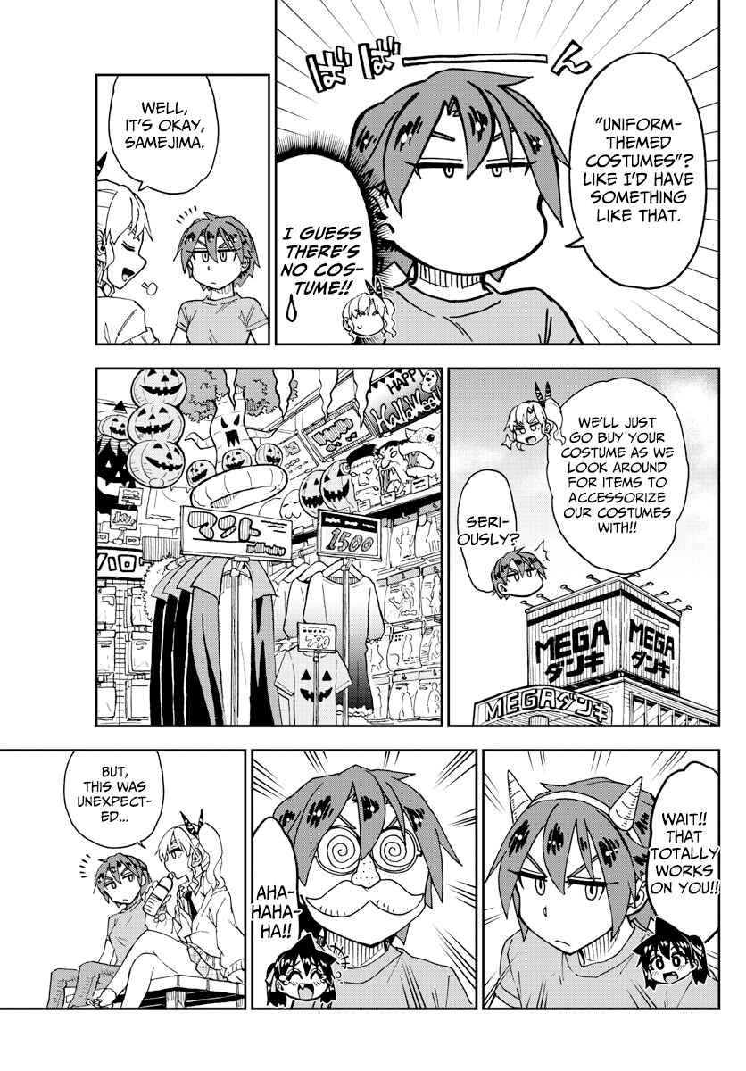 Amano Megumi wa Sukidarake! Chapter 178 - Page 5