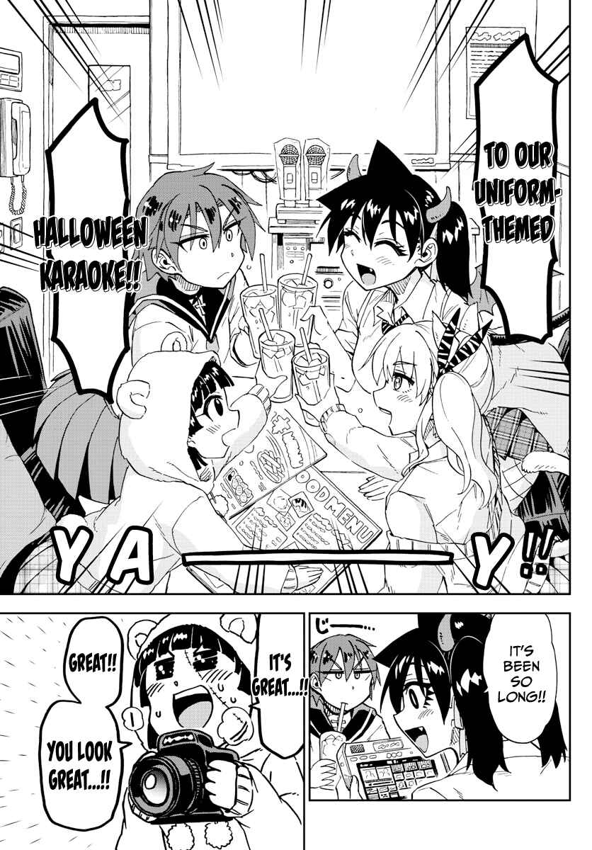 Amano Megumi wa Sukidarake! Chapter 178 - Page 7