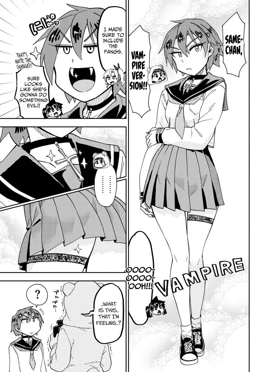 Amano Megumi wa Sukidarake! Chapter 178 - Page 9