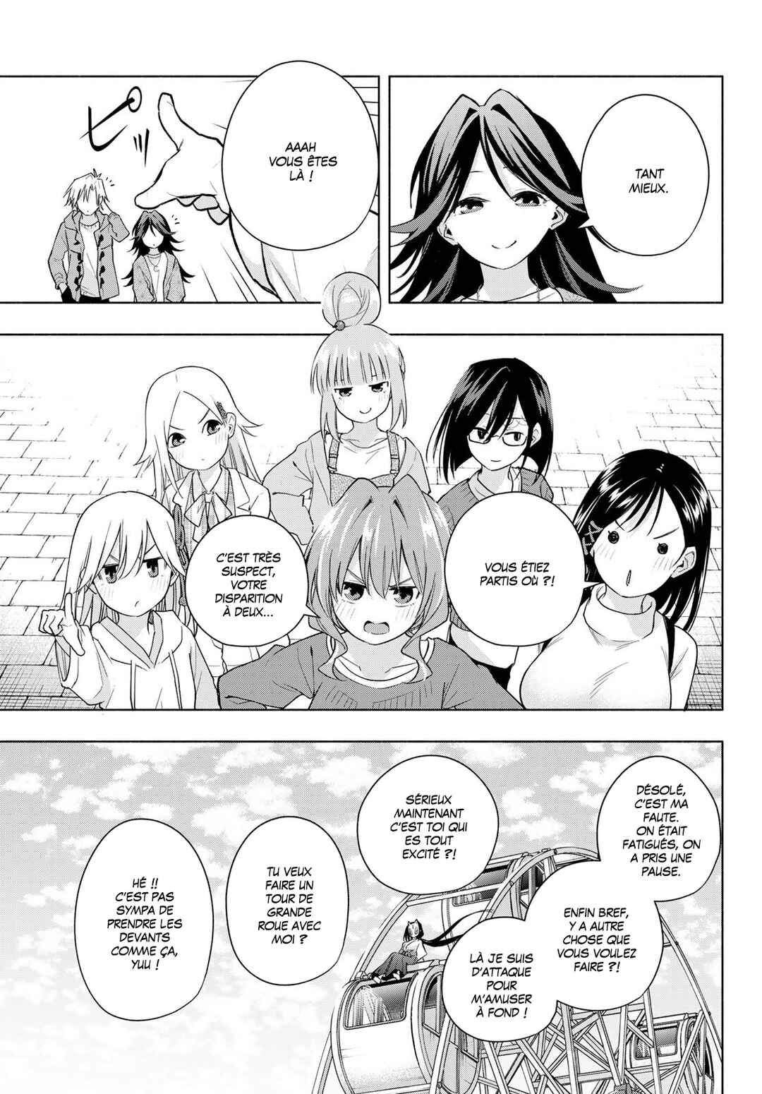Amagami-san Chi no Enmusubi Chapter 183 - Page 16