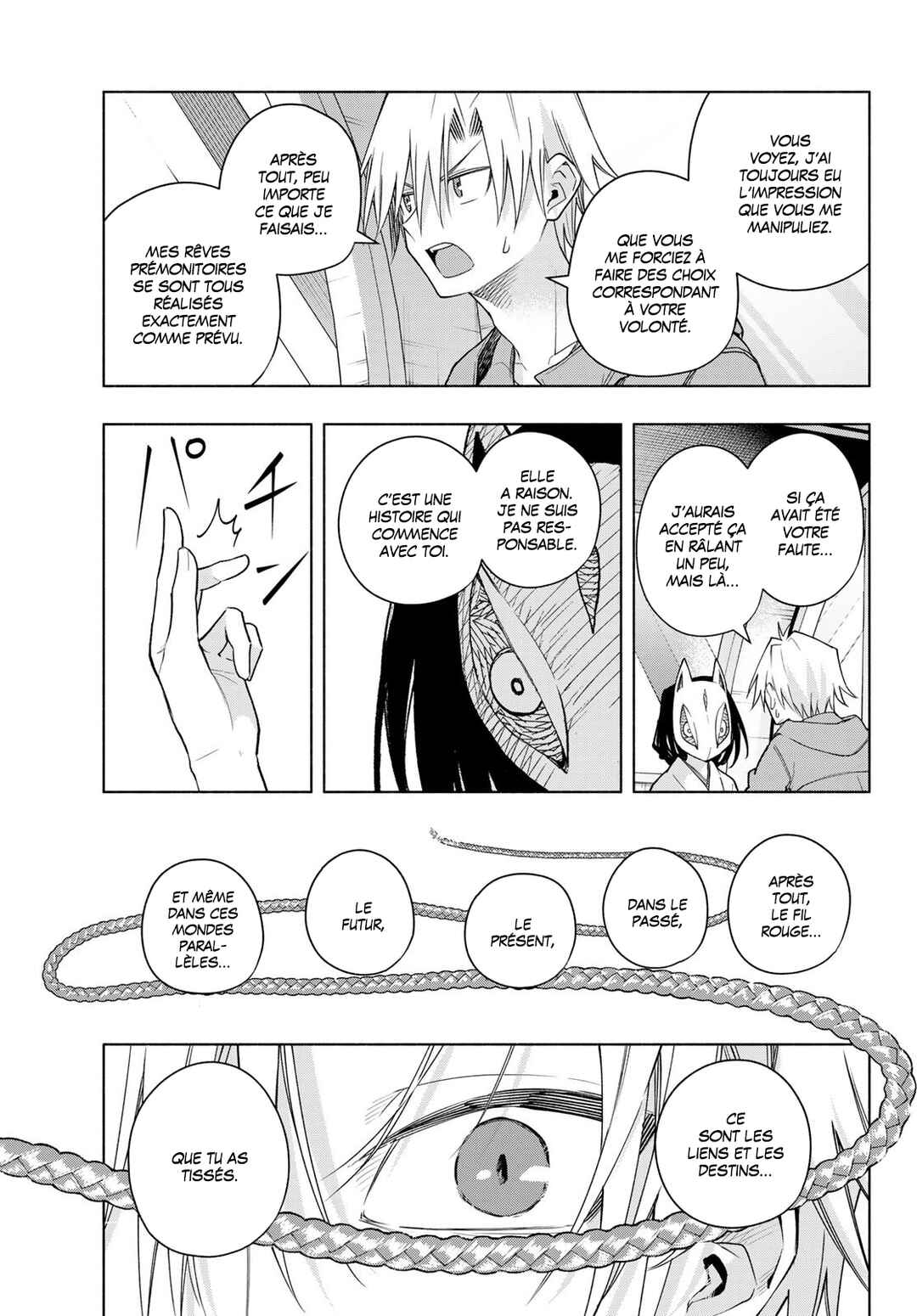 Amagami-san Chi no Enmusubi Chapter 183 - Page 6