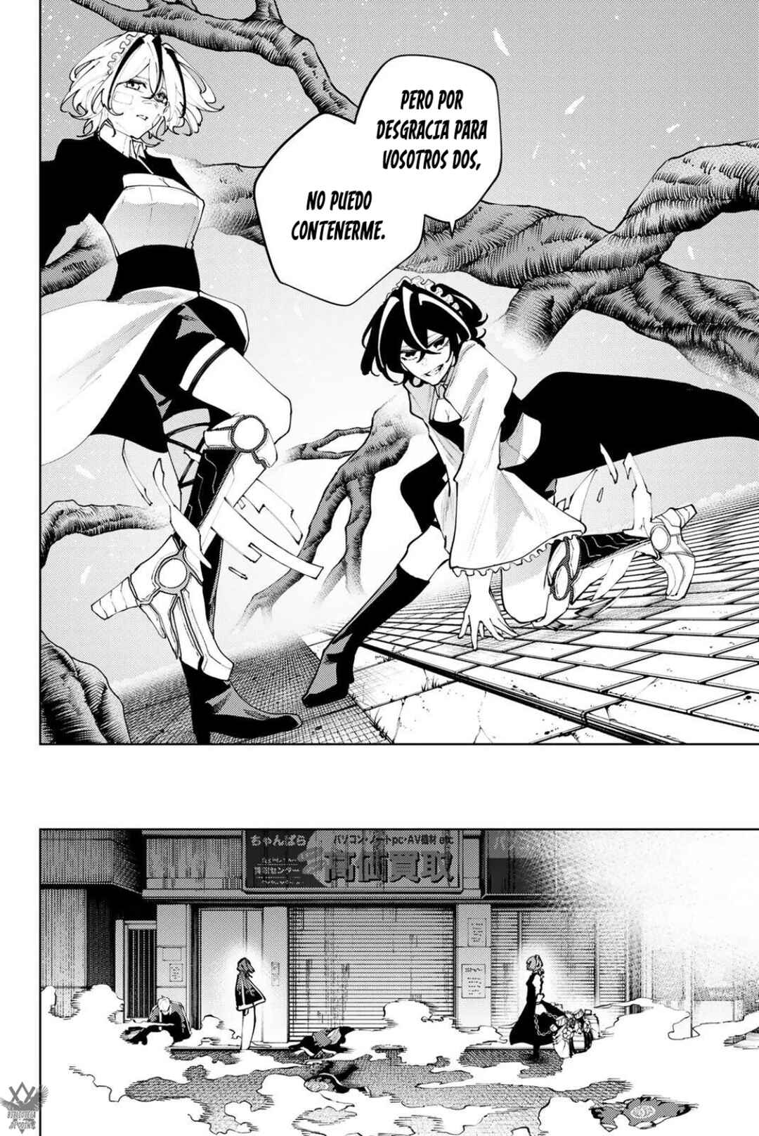 K-9: Keishichou Kouanbu Kouan Dai-9 Ka Inou Taisaku-gakari Chapter 47 - Page 13