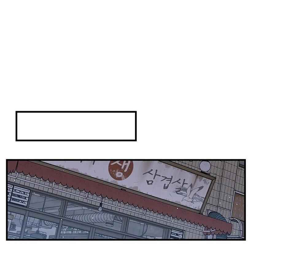 reobeusigeunicheo Chapter 2 - Page 100