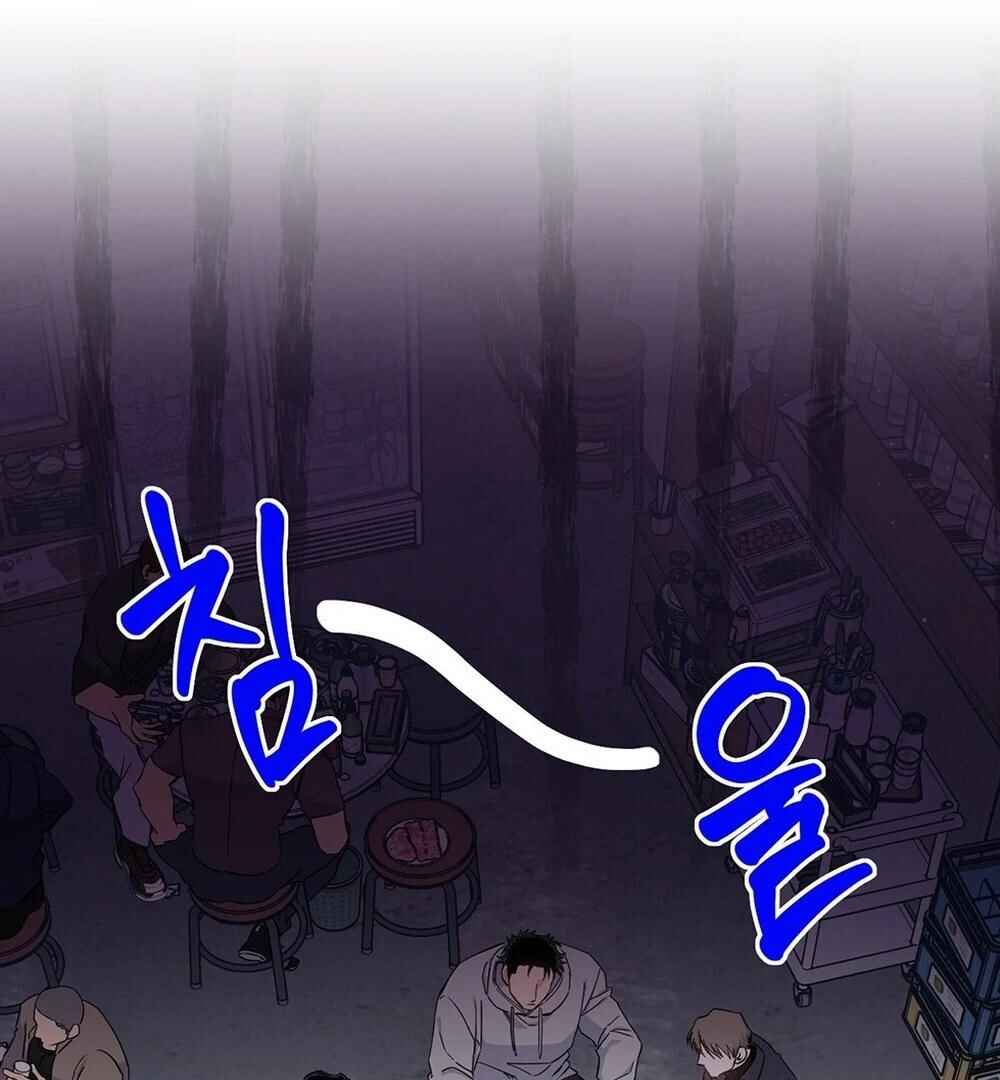 reobeusigeunicheo Chapter 2 - Page 101